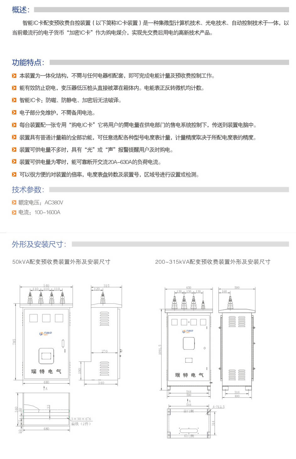 详情.jpg