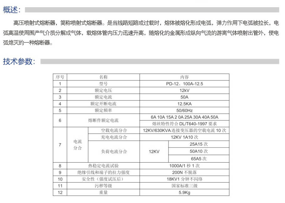 详情.jpg