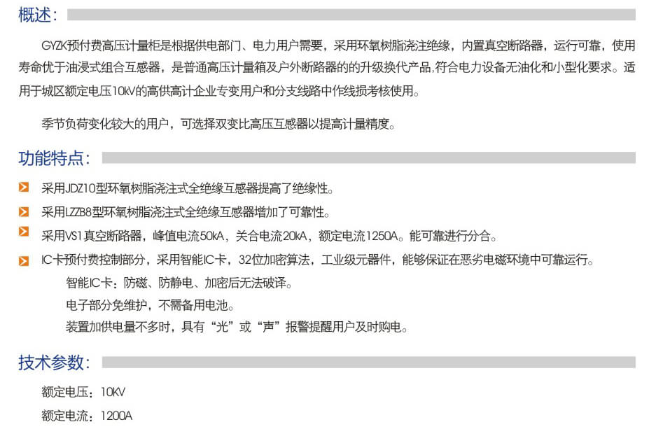 详情.jpg