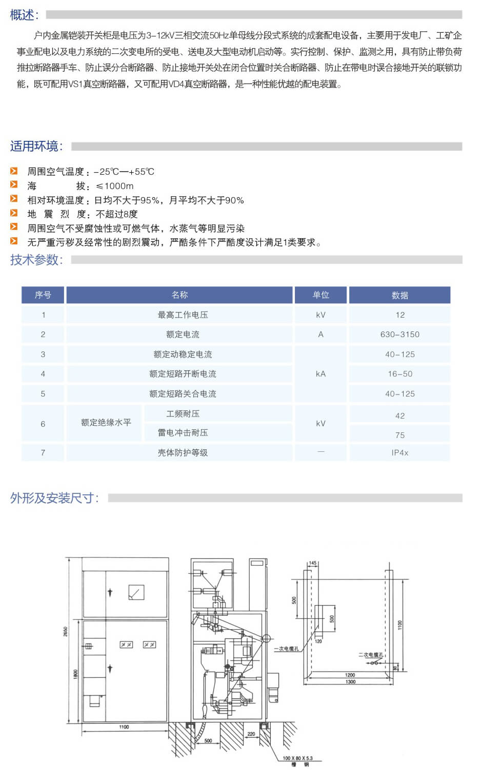 详情.jpg