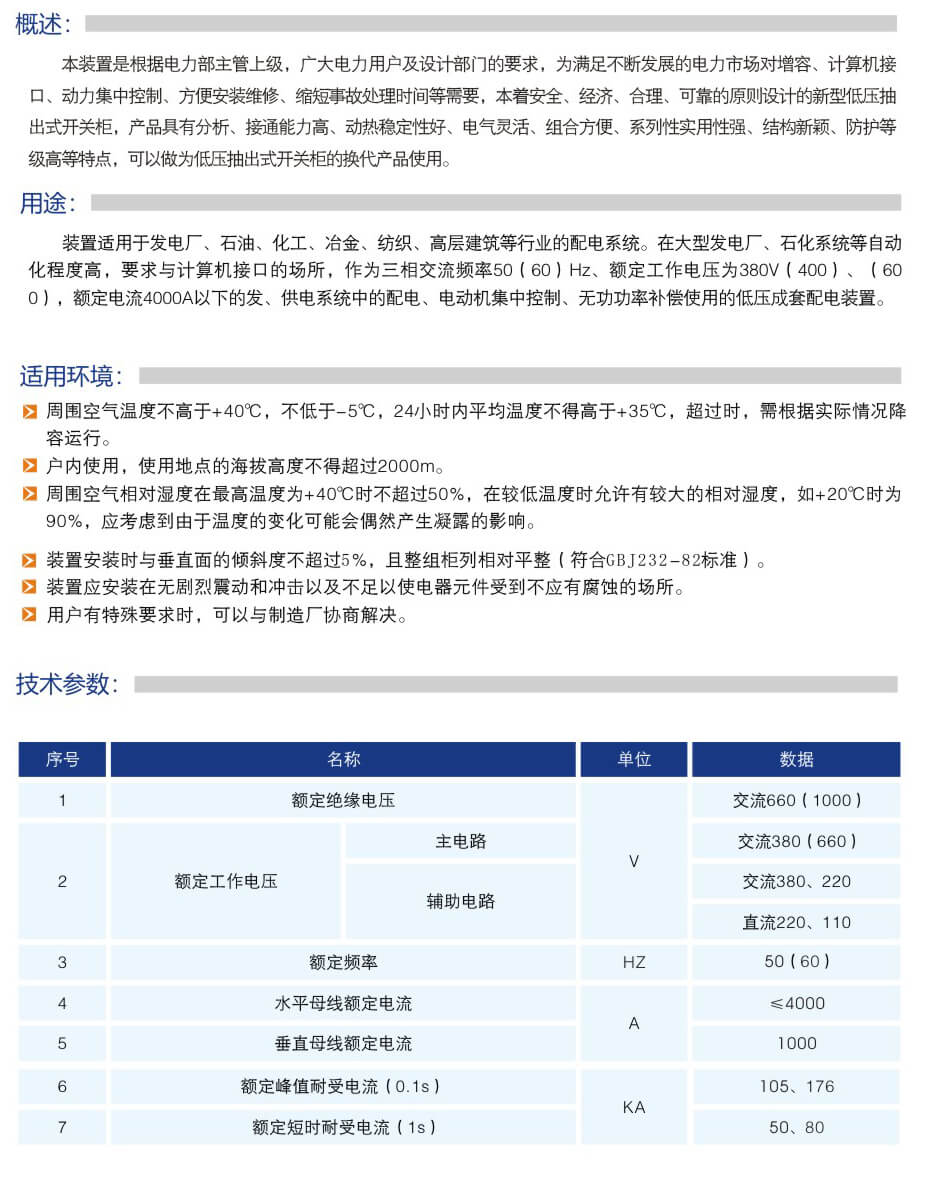 详情.jpg