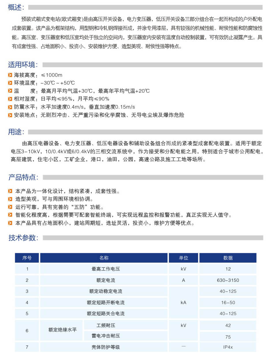 详情.jpg